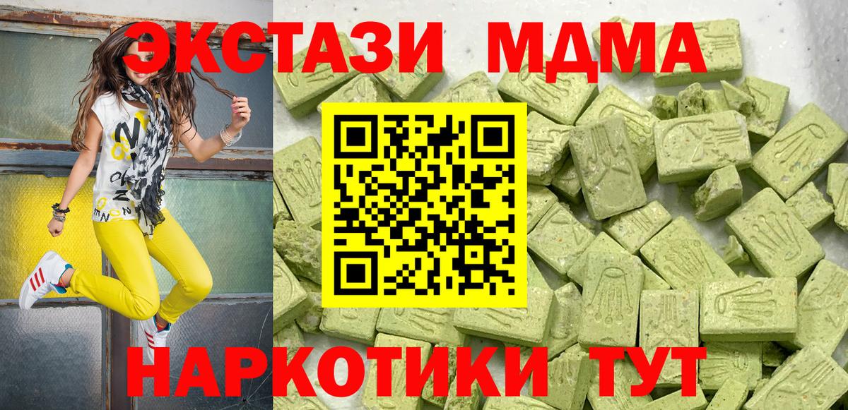 Ecstasy XTC Саянск